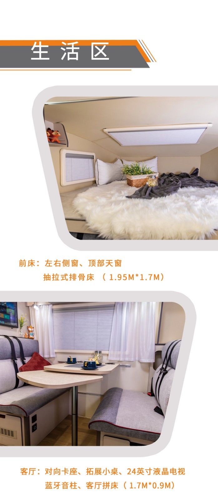 北京展會開展，房車種類還挺多